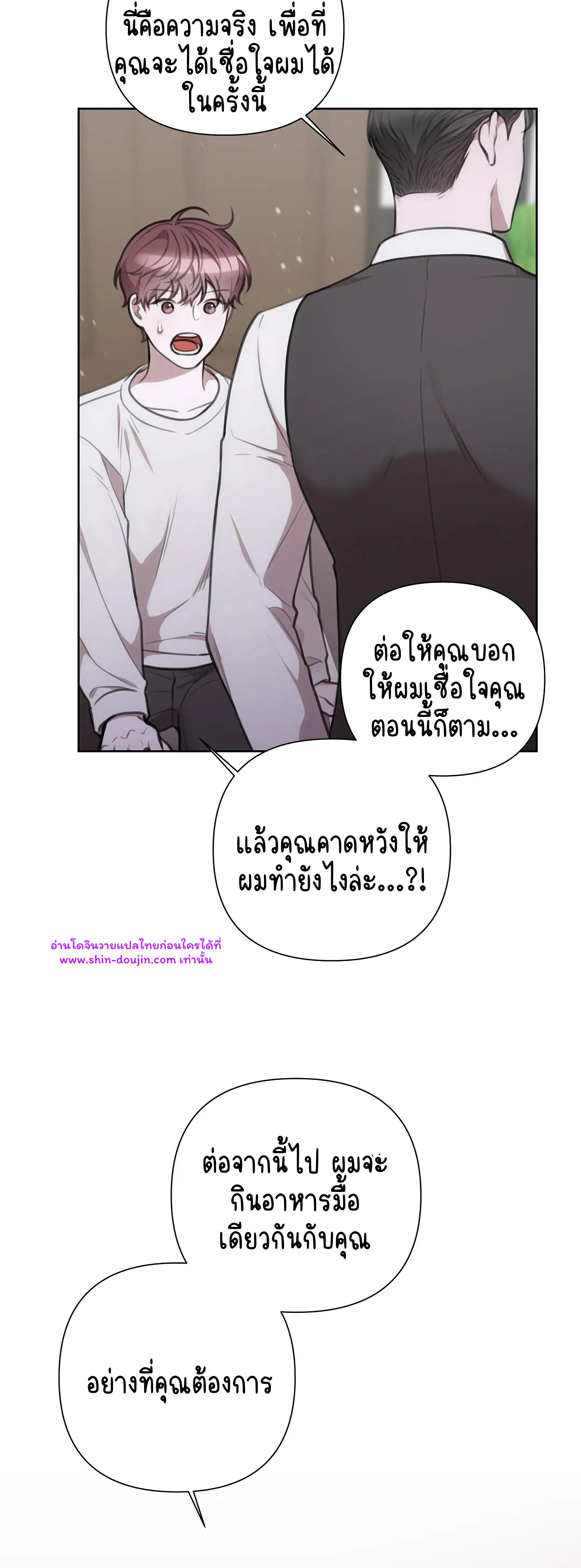 Secretary Jin’s Confinement Journal EP 22